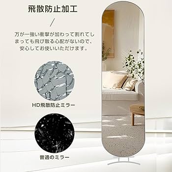 Amazon.co.jp: SOFTSEA 全身鏡 姿見鏡 スタンドミラー HD